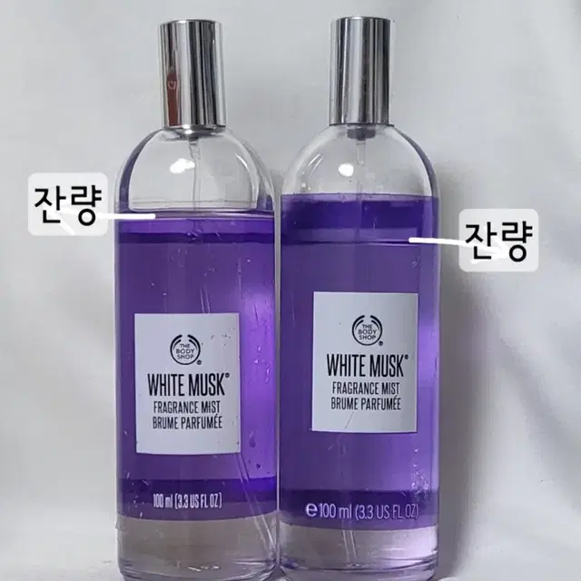 더바디샵 화이트머스크 구버전 바디미스트 100ml(2종일괄)