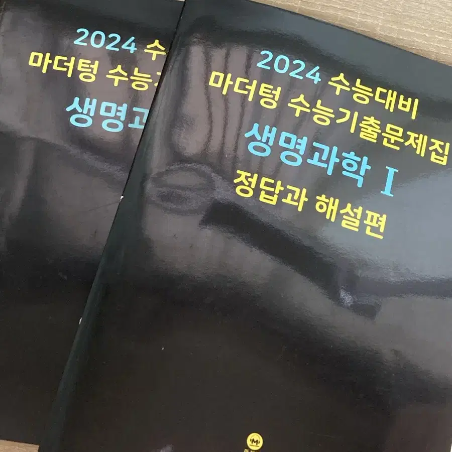 2024 마더텅 생명1