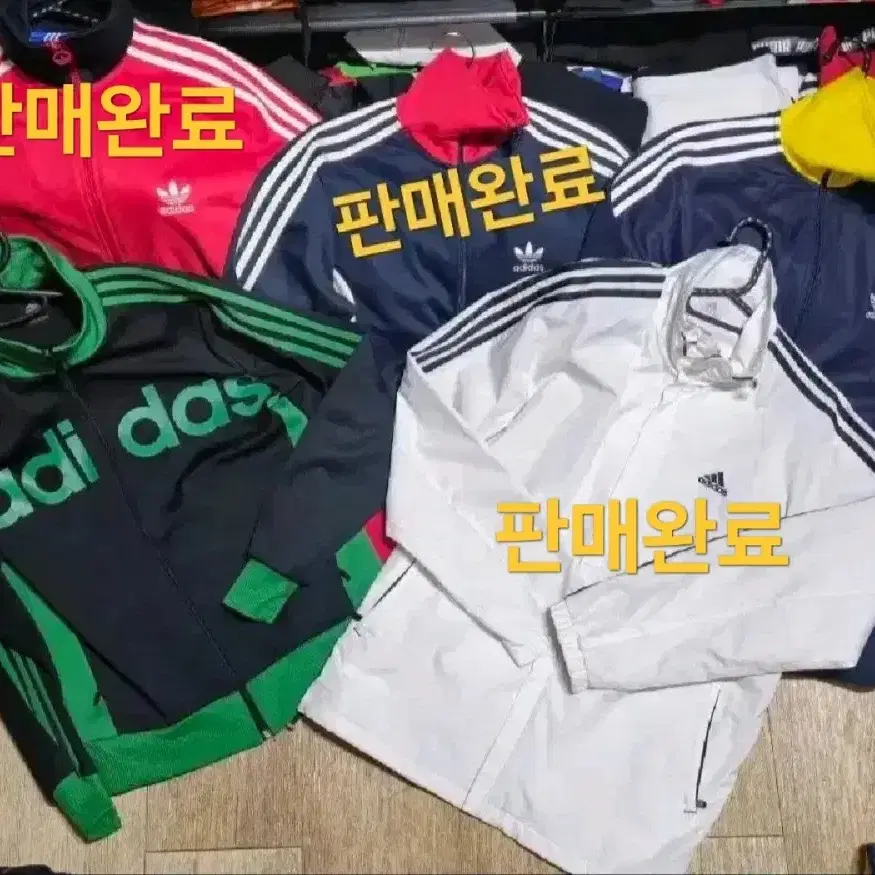 아디다스 져지 바람막이 모음 XS S M L XL