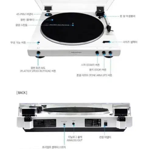 audio-technica AT-LP60XBT +하만카돈 오라스튜디오