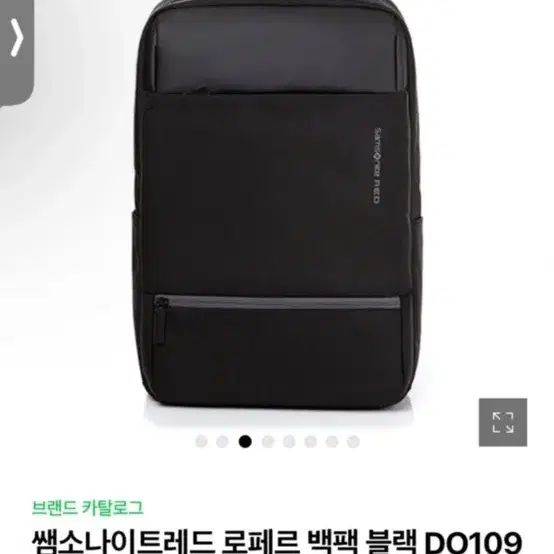 샘소나이트 백팩 Samsonite Red(미개봉 새상품), 정가 약12만