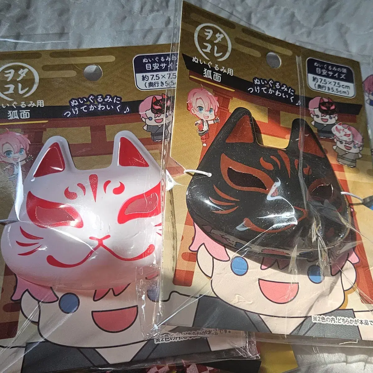 Doll Props doll clothes Somyi Doll Cat Mask Japanese Festival Don Quixote Seria Daiso Gacha