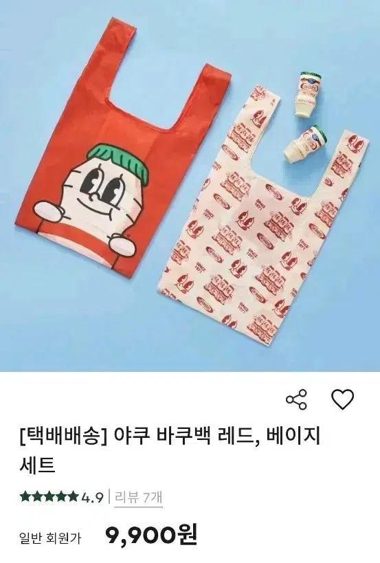 야쿠르트 바쿠백 레드 새상품