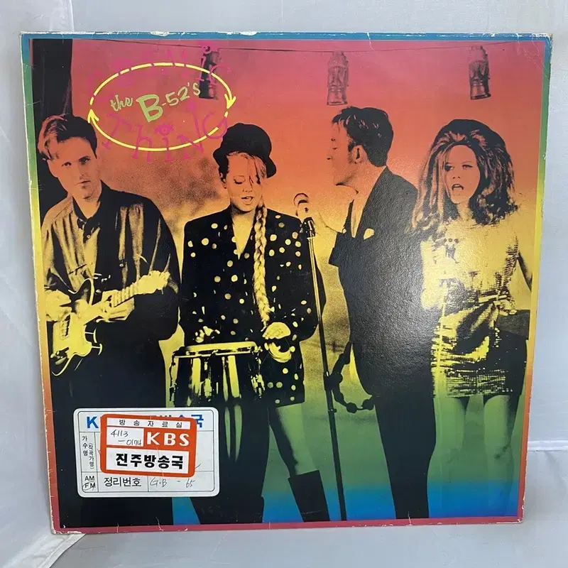 B52S COSMIC THING LP / AA3949