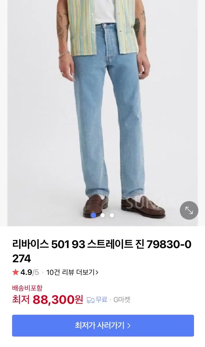 Levi's 501 30