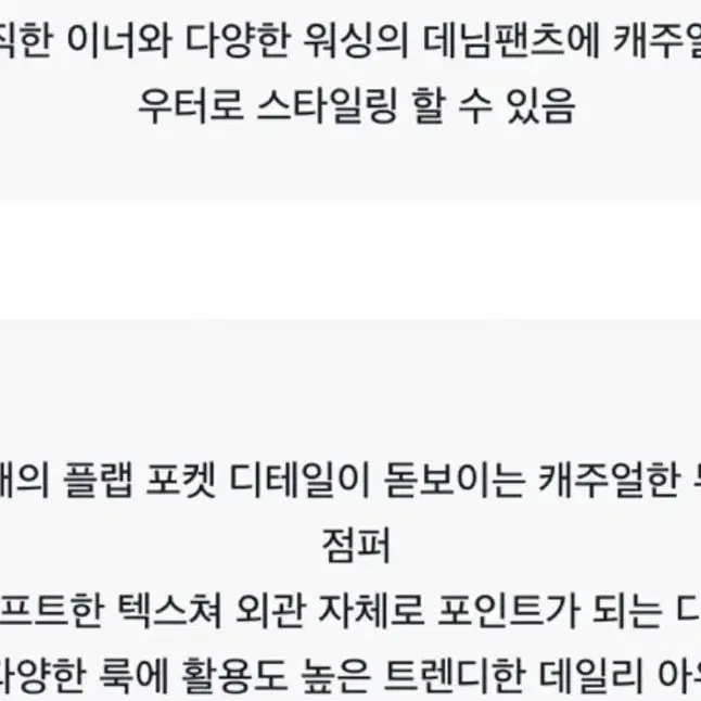 스튜디오톰보이 스웨이드점퍼 카멜F