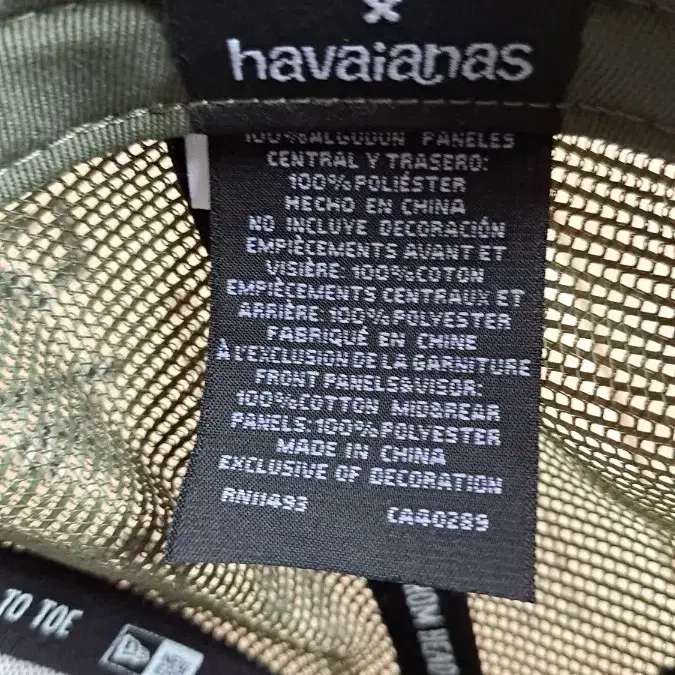 뉴에라 하바이아나스 Havaianas 콜라보 중고