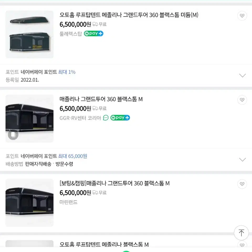 메졸리나 오토홈 360 블랙스톰 M사이즈 루프탑텐트