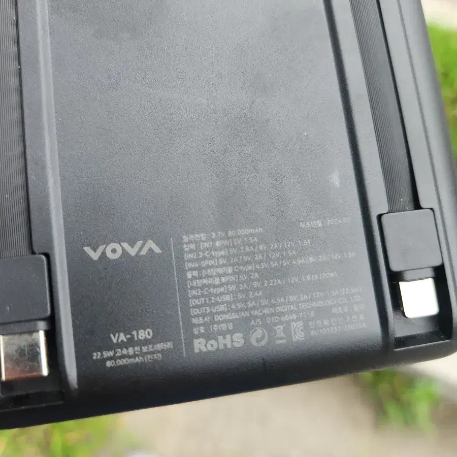 보바 고속충전 보조배터리 80000mAh 22.5W VA180