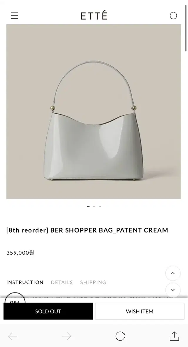 Ette ber shopper bag 에터벌 숄더백