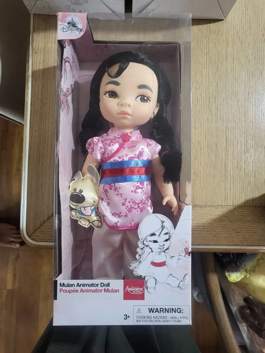 Disney's Babydoll Mulan