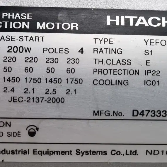 ULVAC Vacuum Pump  기본형 진공펌프.