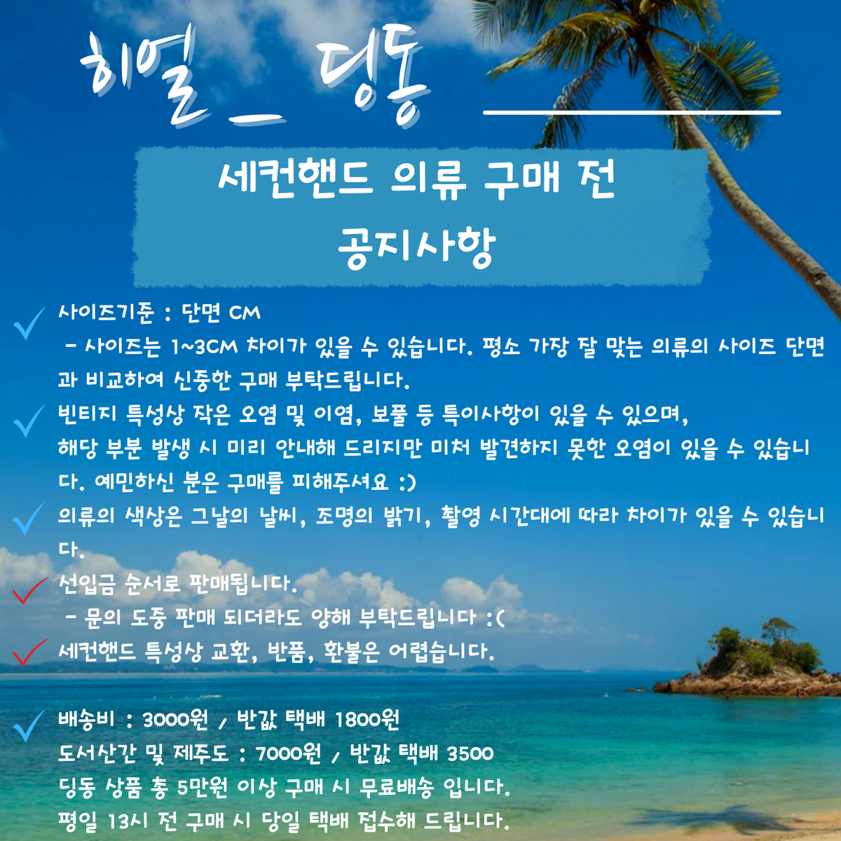 딩동 :) 12 보라 퍼플 찰랑찰랑 하늘하늘 남방