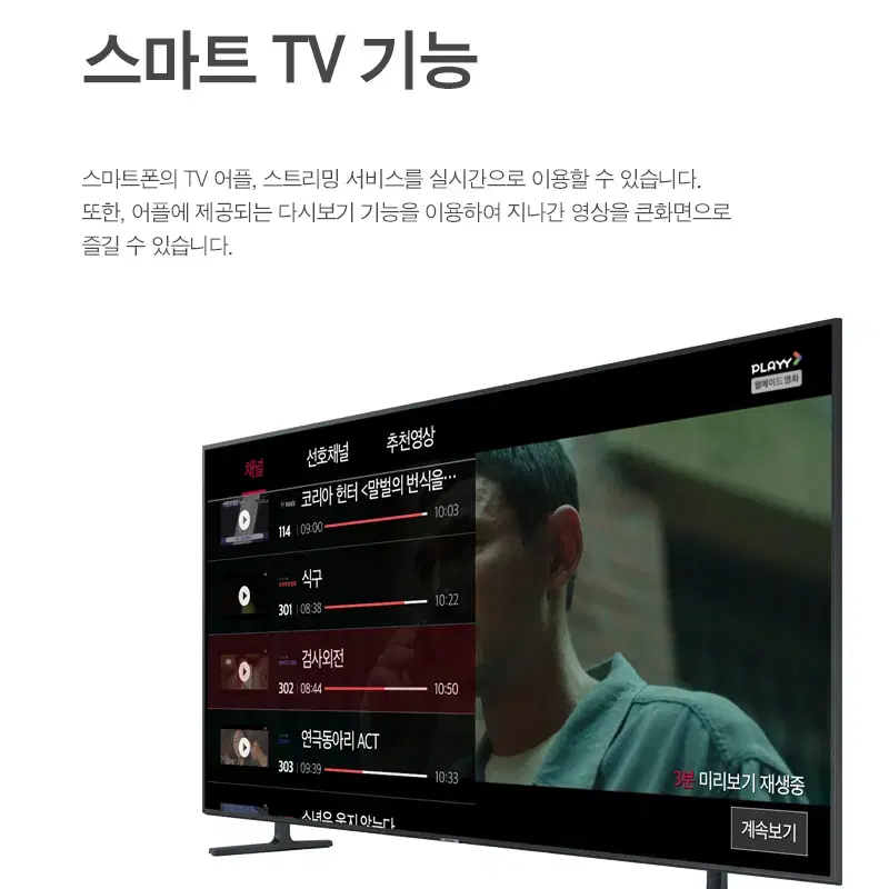 C타입 스마트폰 미러링 HDMI 케이블