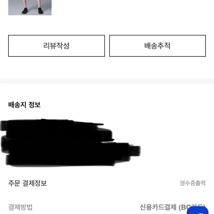 이세이미야케 해칭 라벤더 미디기장 3사이즈