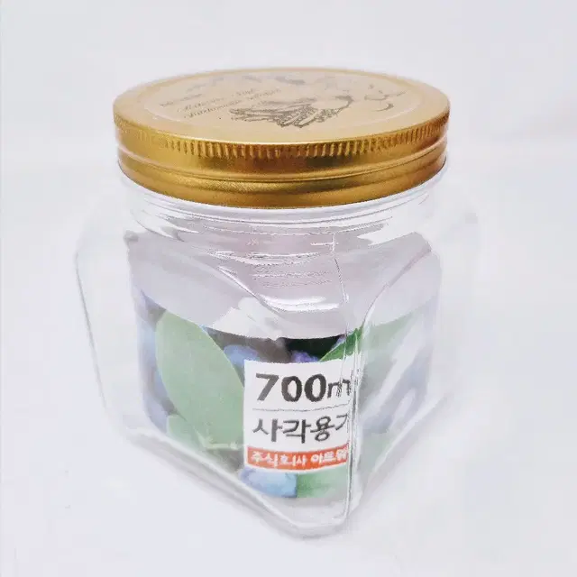 [리퍼] 사각용기 1호 3pcs(700ml)