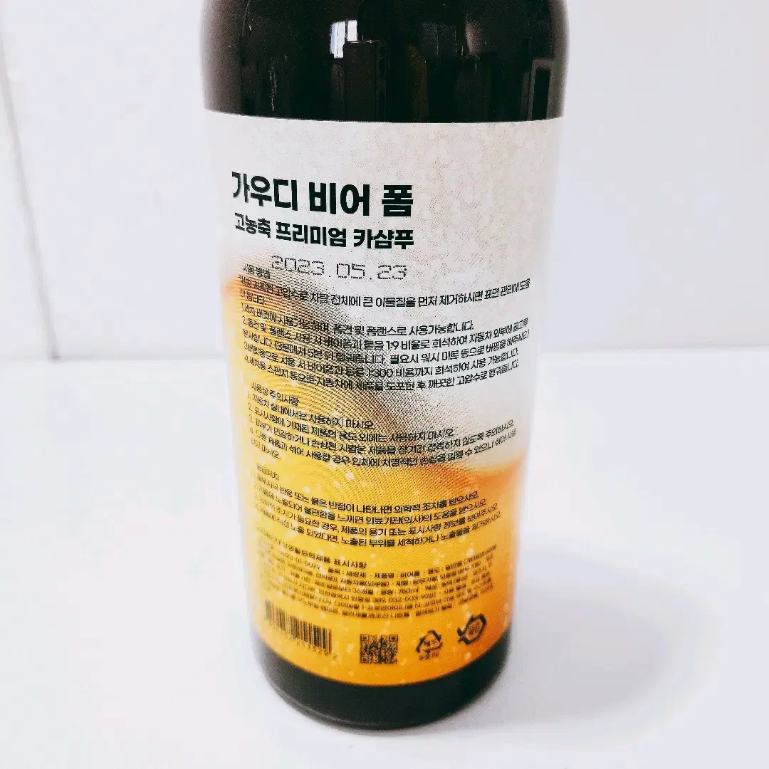 [미개봉] 가우디 비어폼 고농축 프리미엄 카샴푸 750ML