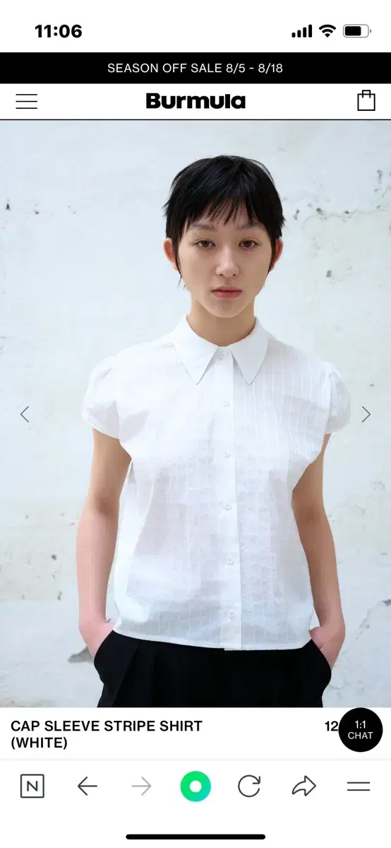 버뮬라 CAP SLEEVE STRIPE SHIRT (WHITE)