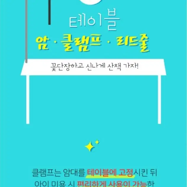 미사용) 반려동물 미용 테이블 클램프