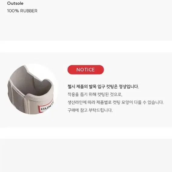 헌터 레인부츠 장화