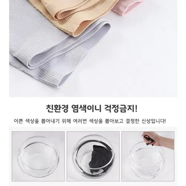 판매만)골지 스트라이프 여성 무봉제 심리스팬티