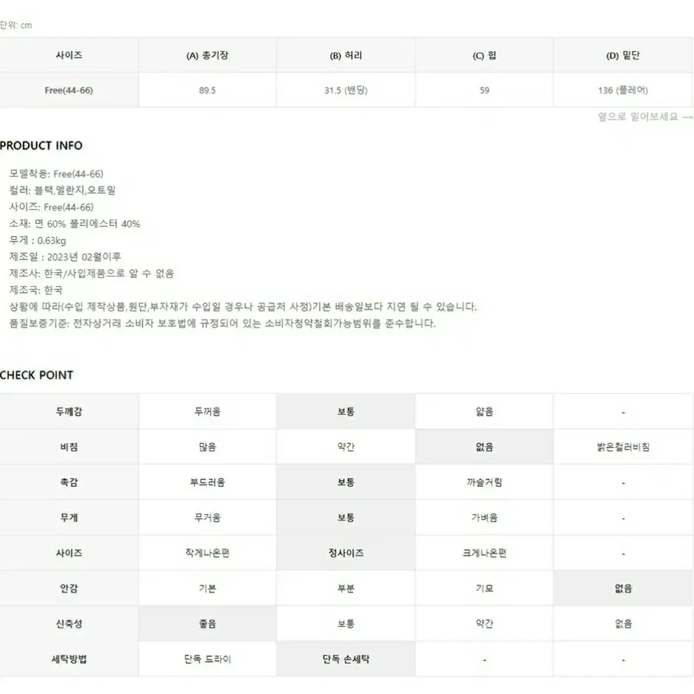 트레이닝세트 치마 스커트 투피스 어깨퍼프 세트