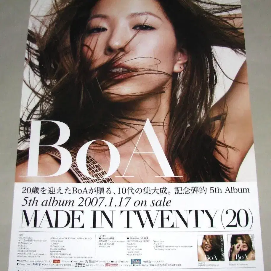 BoA 보아 일본 cd 포스터 Made in twenty