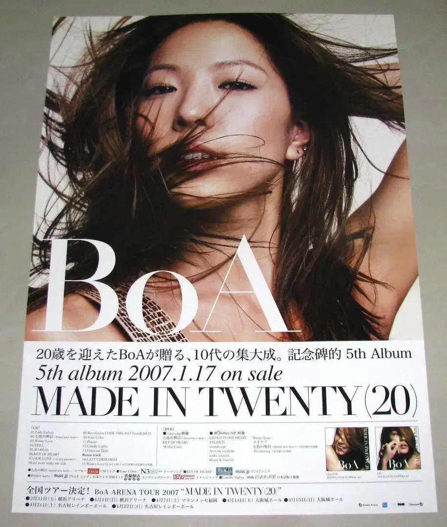 BoA 보아 일본 cd 포스터 Made in twenty