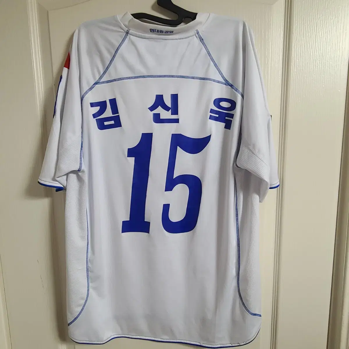Ulsan Hyundai League Away Kim Shin-Wook sold