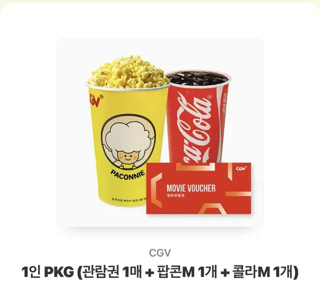 영화관 cgv CGV 1인 PKG 기프티콘 판매합니다