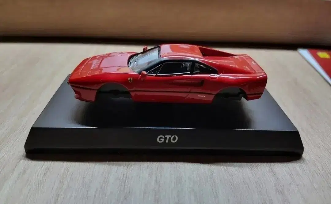 교쇼 1/64 GTO 미조립 풀셋