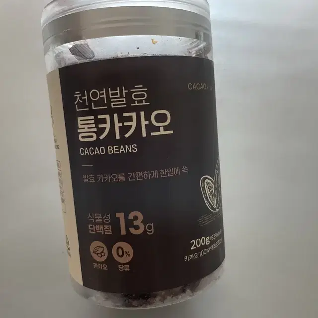 천연발효 통카카오