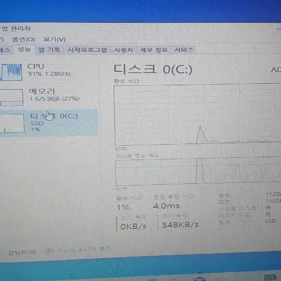 [-급처-]LG노트북 i5  2450 쿨거래시 내고 해드려요