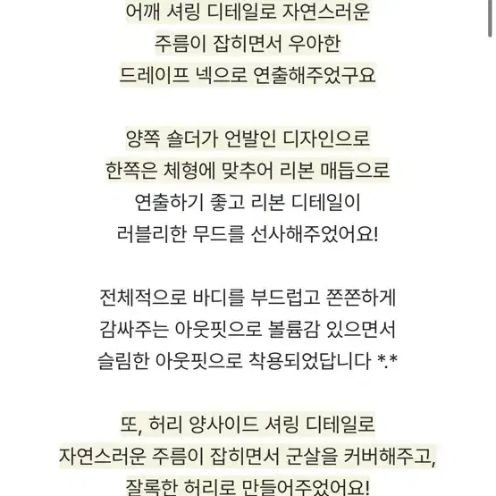 러브썸원 미넷 언발 셔링 민소매 리본 파란색 나시 티셔츠