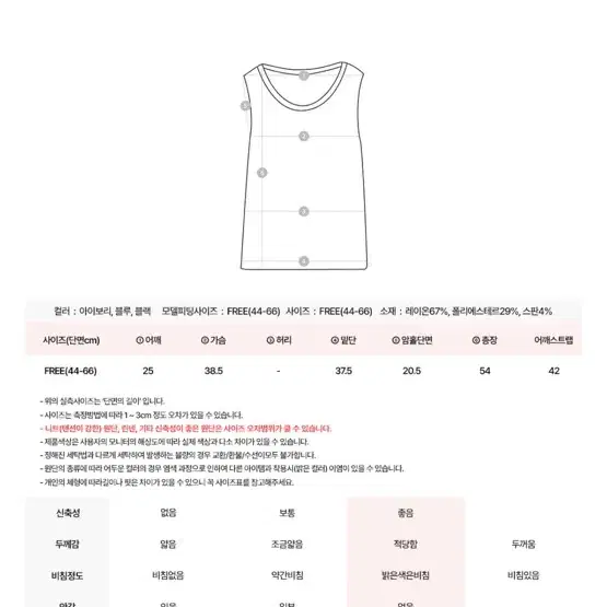 러브썸원 미넷 언발 셔링 민소매 리본 파란색 나시 티셔츠