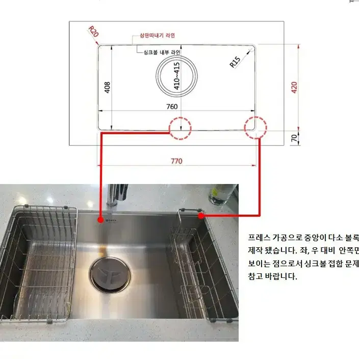 한샘 도요우라 760Z씽크볼세트-새상품