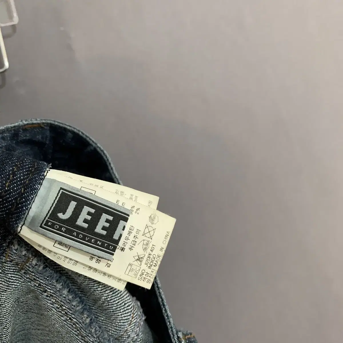 26인치 JEEP 지프 패치워크 빈티지 프린팅 스판 데님팬츠 청바지