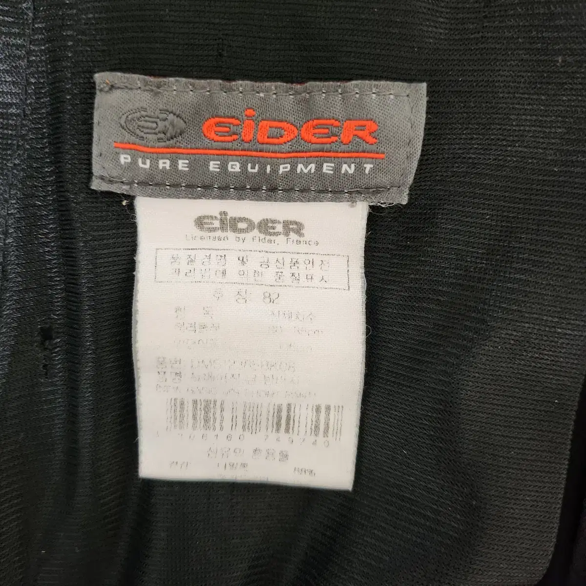 EIDER  반바지