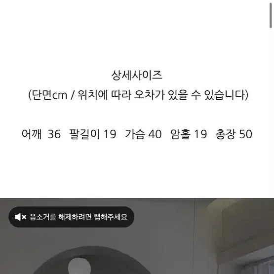 이너프룸 프릴 골지 반팔티 새상품