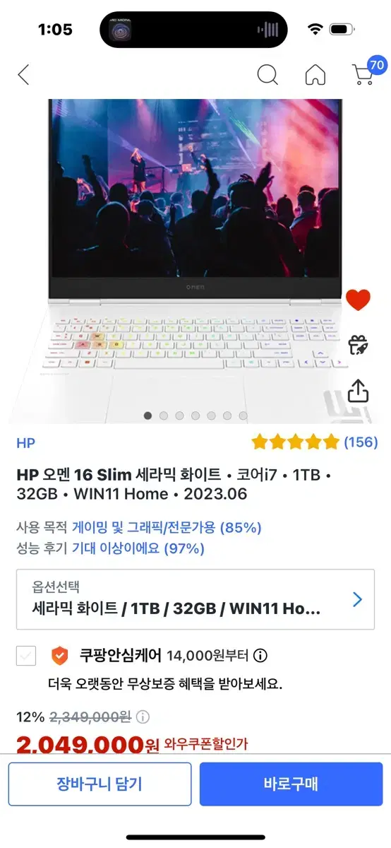 Hp 오멘 16인치 슬림 게이밍 노트북 판매 거의 새상품