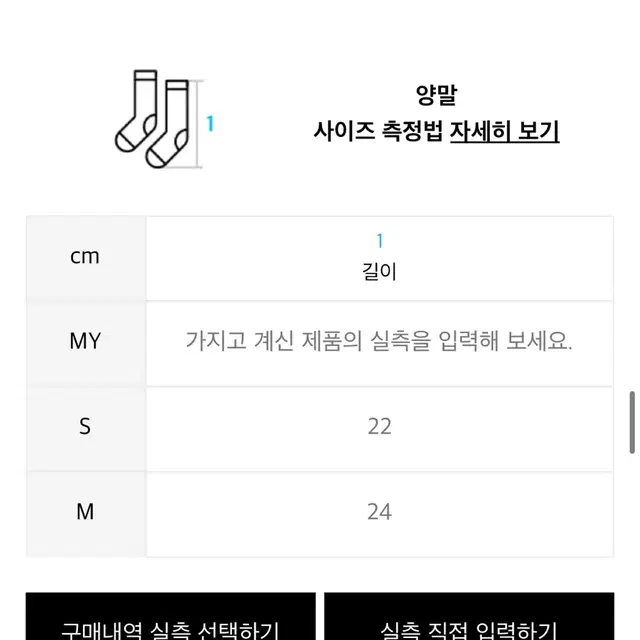 디키즈 양말 (밸리 그로브 미드 삭스) 2개