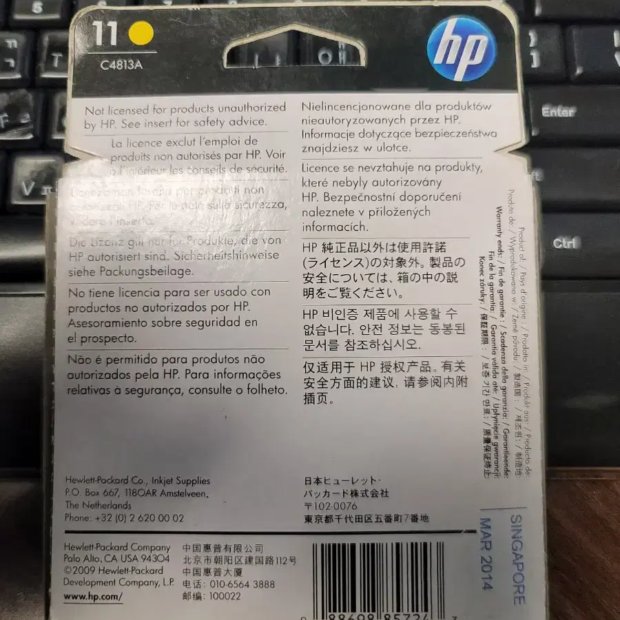 HP C4813A 노랑, C4912A, C4911A