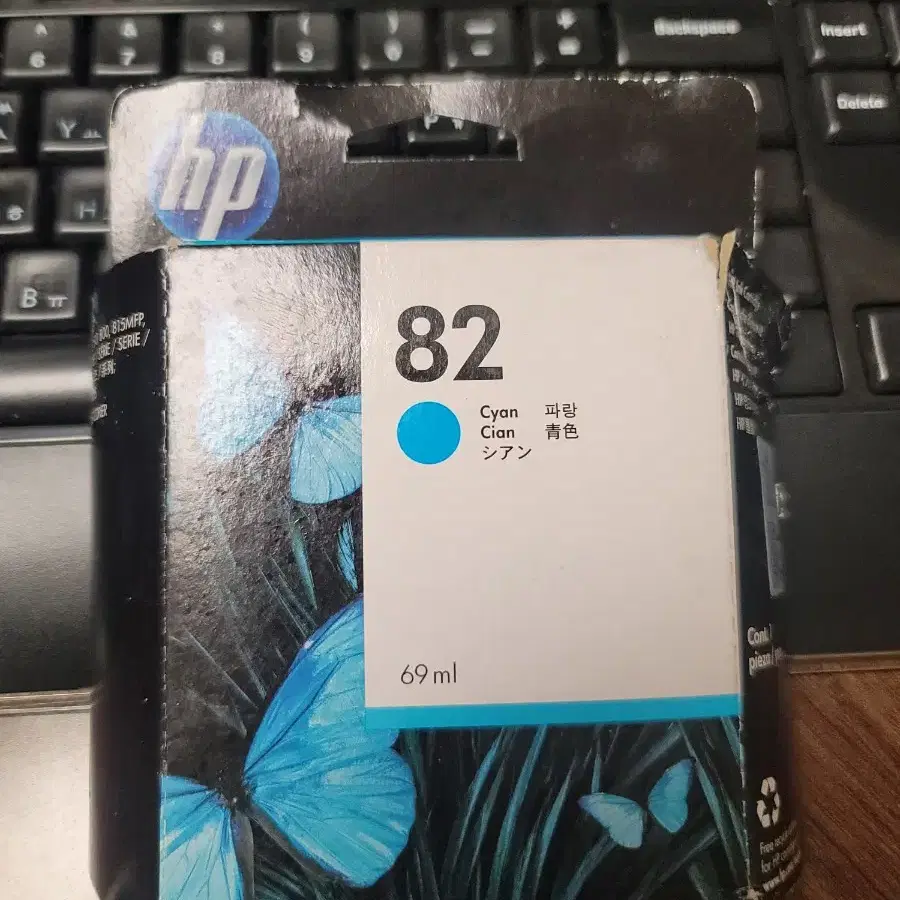 HP C4813A 노랑, C4912A, C4911A