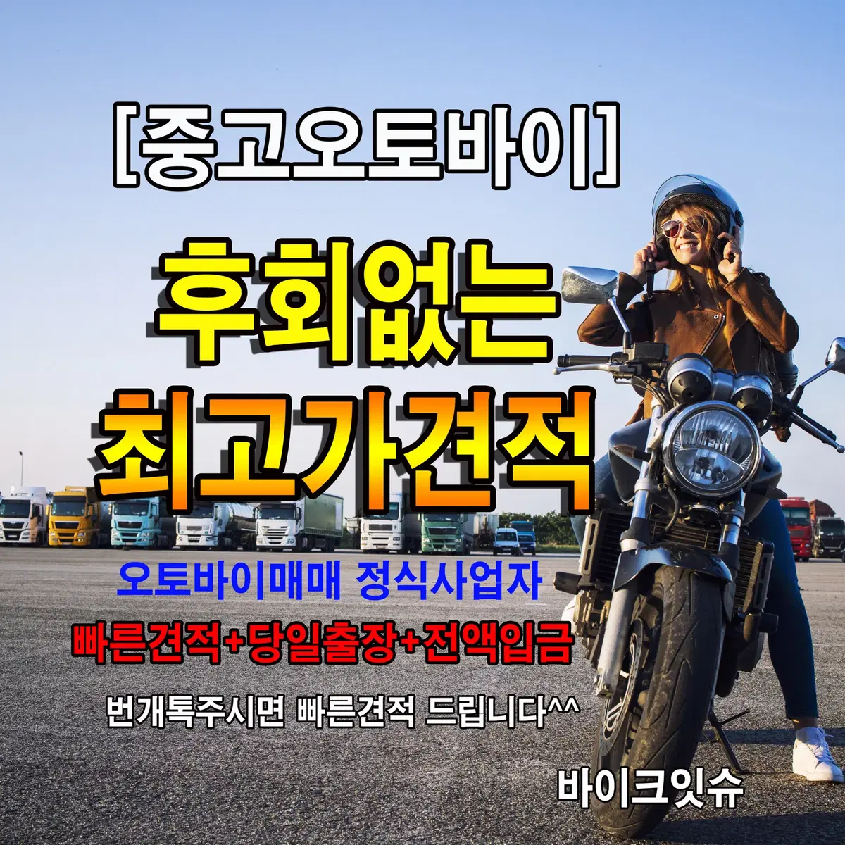 티맥스560 테크맥스 티맥스dx cb650r cb650f cbr650f