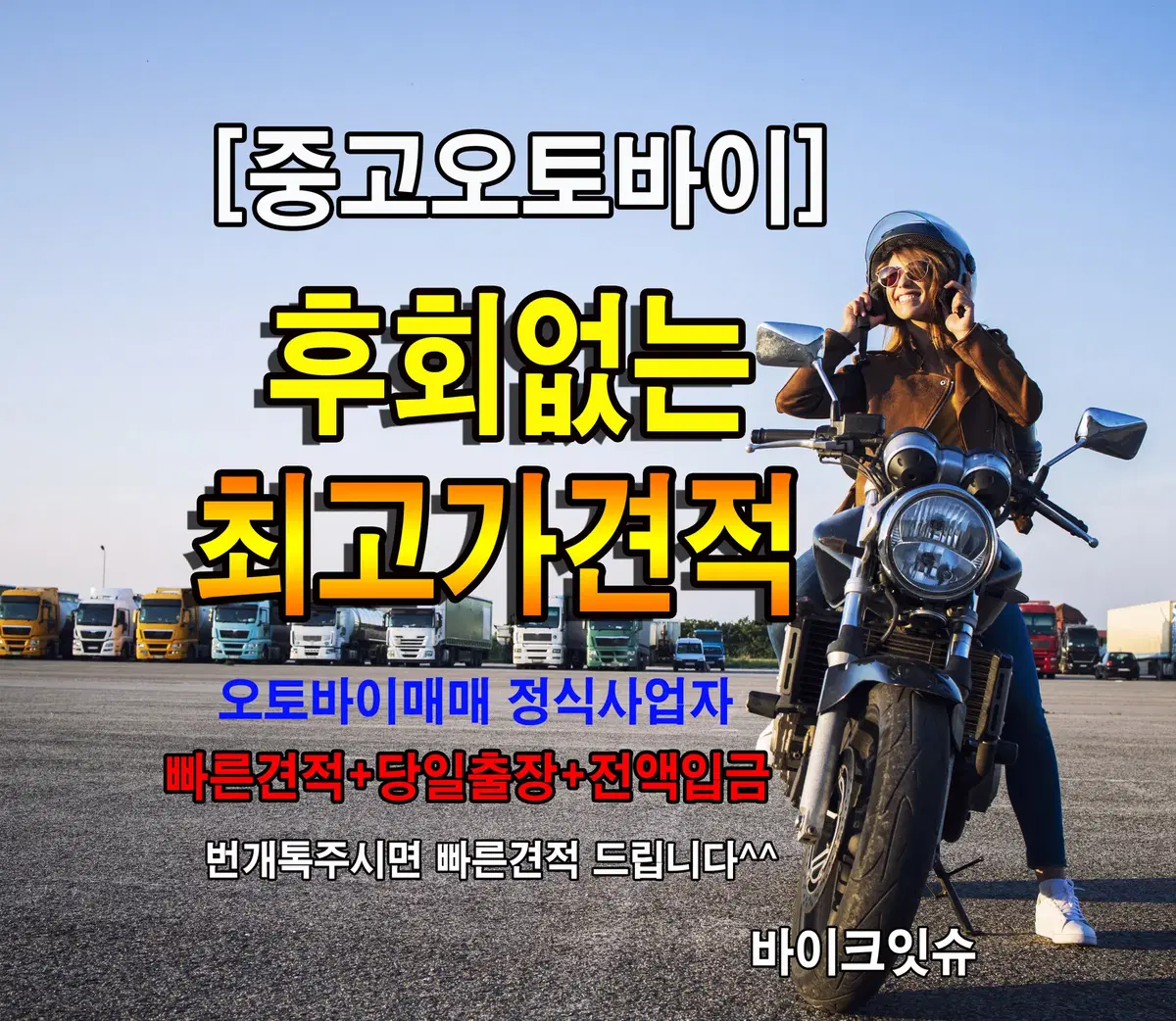 티맥스560 테크맥스 티맥스dx cb650r cb650f cbr650f