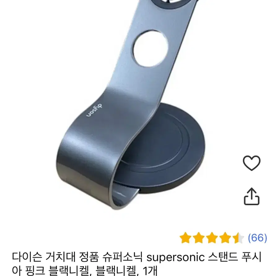 Dyson Supersonic Dryer 미개봉 삼종샛트