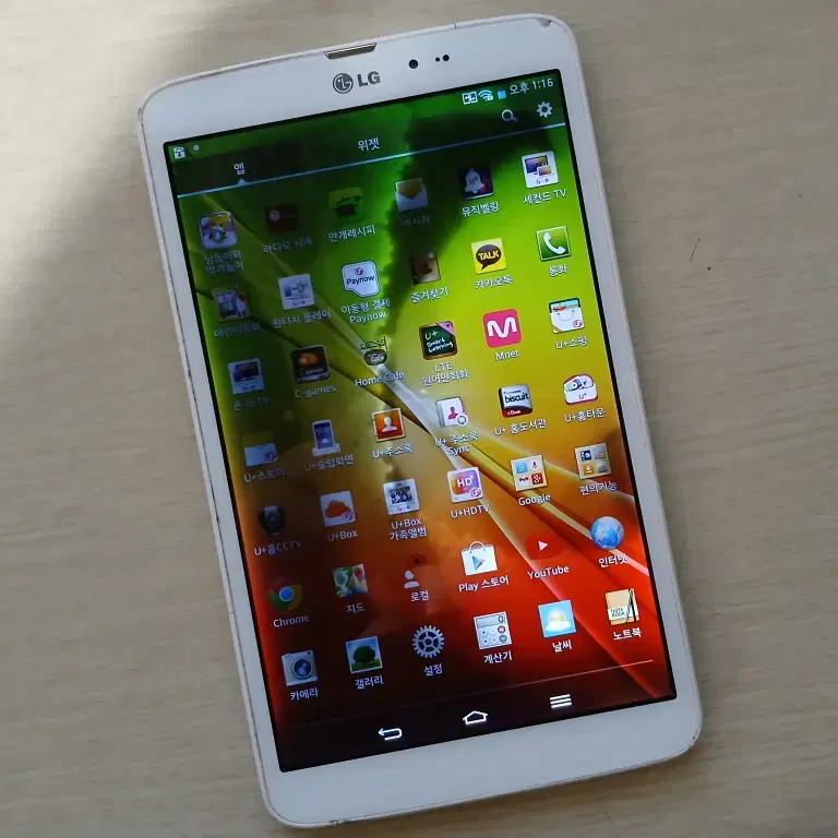 LG G Pad homeBoy 8인치 태블릿 액정에 침수