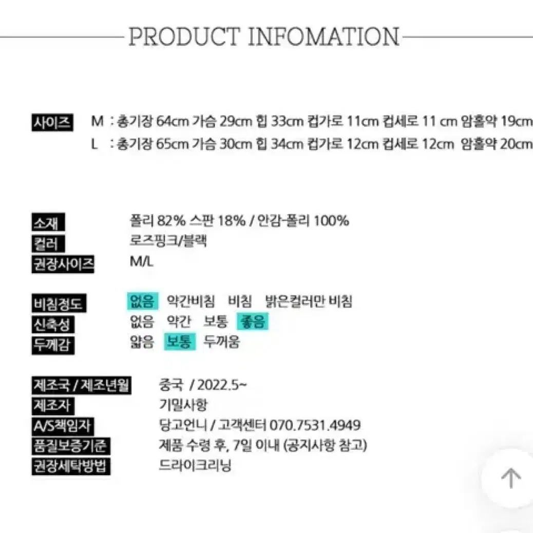 라온러플모노키니 프릴모노키니