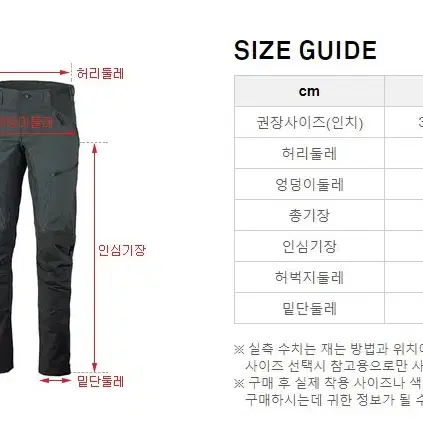 룬닥스 크링2 숏 남성팬츠 (블랙)_사이즈 S