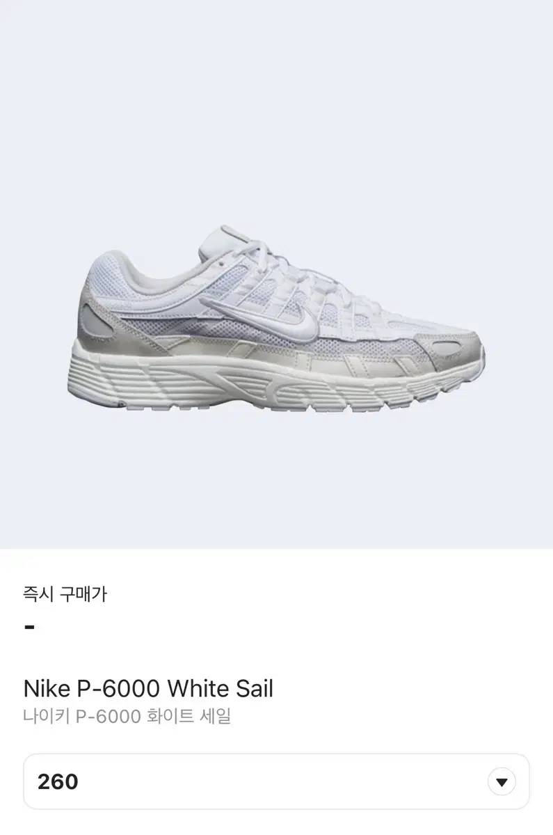 나이키 P6000 새상품 판매